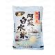 日本米 阿蘇火山白水米 無洗米 2 kg