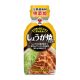 日本製 薑汁燒肉醬汁 (180g)