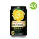 4X 日本產 農園 柚子味汽酒 高知產柚子酒 (350ml x 4) [48607]