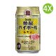 4X 日本製 寶酒造 [檸檬味] 日本燒酒 燒酎 Highball 辛口 (350ml x 4) [48918]