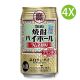 4X 日本製 寶酒造 [波子汽水味] 日本燒酒 燒酎 Highball 辛口 (350ml x 4) [48597]