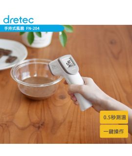 Dretec Japan Infrared thermometer O-604