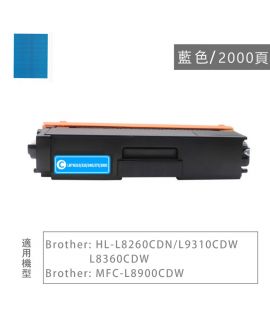 Brother TN421 高容量藍色碳粉盒, 兼容碳粉/代用碳粉(藍色)