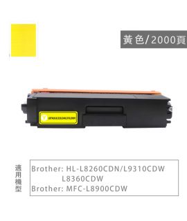 Brother TN421 高容量黃色碳粉盒, 兼容碳粉/代用碳粉(黃色)