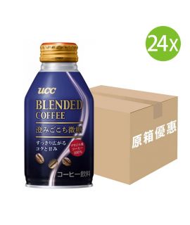 24X 日本製 招牌微糖咖啡 (260g x 24) #UCC Coffee, UCC 咖啡 (紫罐) [503670] 