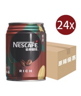24X 咖啡罐裝-香濃口味 250ml x 24罐[原箱]