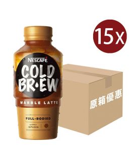 15X 冷萃咖啡飲料 雲石拿鐵280mlx15(金色瓶) [原箱]