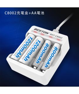C8002 定時斷電充電器USB 插口 + 4 x AA 1200mAh 充電池