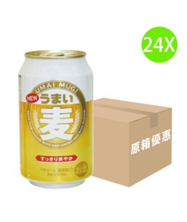 【原箱24罐】日本麥啤酒 易入口 麥味香滑 (330ml)