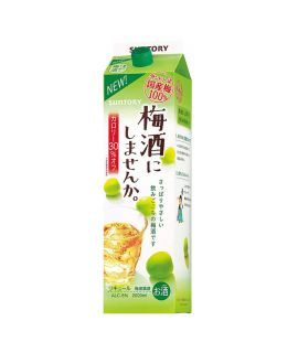 日本製 Suntory三得利 低糖低卡路里 極熟梅酒 紙盒裝 2L