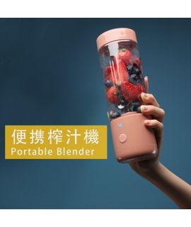 布谷小型便攜式 USB充電 榨汁機 水果 嬰兒輔食 榨汁機 (升級4刀頭)